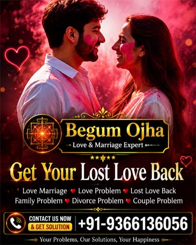 Begum Ojha Spiritual Astrologer Mayong Assam